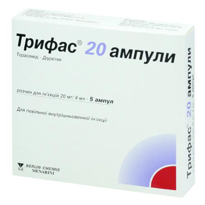 Світлина Трифас 20 розчин для ін'єкцій 20 мг 4 мл №5